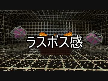 【Minecraft】バカ勇者と変態魔王の旅日記【実況】prat5