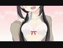 星　は　瞬　く　股　開　く