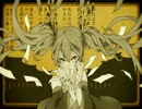 妄想税　歌ってみた【ノラ船長】