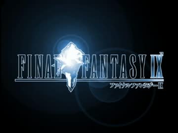 【バンブラＰ】 Final Fantasy 【FF9版】