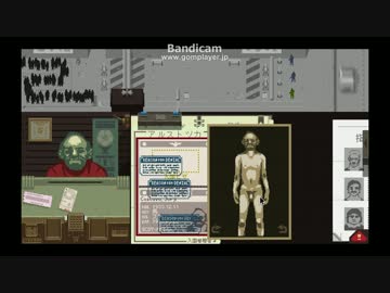 迫真国境監査部　業務遂行の裏技.day19