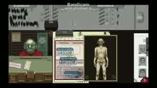 迫真国境監査部　業務遂行の裏技.day19