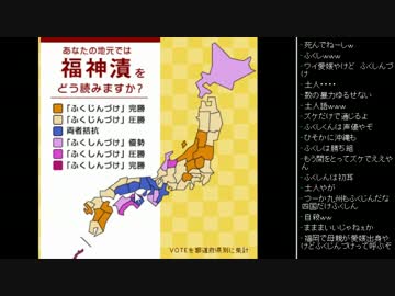 [2015.12.09]永井先生 雑談(焼そばU.F.O、福神漬、都道府県クイズ)