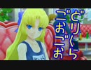 2周目だけど女の子に貢ぐニートも悪くない 36布施【ドリームクラブGogo.】