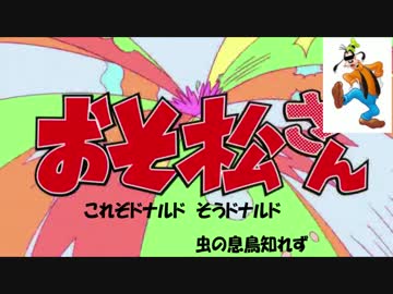 【1人13役】おそ松さん OP 歌ってみた【声真似】
