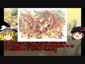 【ゆっくり歴史解説】日本史解説vol.5「１０分で分かる平安時代中期」