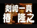 平成仮面ライダーOP 待機音風ループメドレー