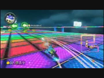 【ロック杯】マリオカート８お気楽実況プレイpart92【ロック視点】