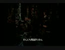 クーデルカ(実況)-修道院ハザード-　part32