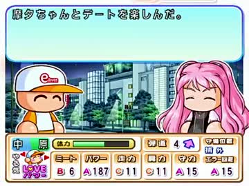 TASさんがイレブン大学でキャッチャー中原君を育成　part5