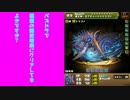 【パズドラ】楽に極限の闘技場クリア　ネプドラ　【ゆっくり実況】