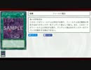 EMアンデットIF