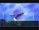 【実況】再び迷い込む悪夢の世界【ゆめ２っき】Part53