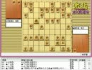 気になる棋譜を見ようその６２３（藤井竜王　対　羽生四冠）