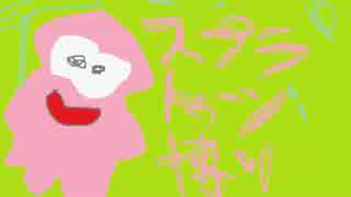 Queenのあの名曲にあわせてローラーバシャっ縛り【スプラトゥーン】