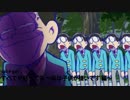 【作業用BGM】おそ松さんイメソン考えてみた【趣味全開】