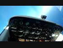 フライトシマー、現実の空を飛ぶ【訓練飛行編】