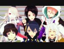 【MMD刀剣乱舞】 ちびっこ刀剣男士でteam三条 with 加州清光【刀ミュ風】