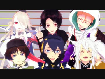 【MMD刀剣乱舞】 ちびっこ刀剣男士でteam三条 with 加州清光【刀ミュ風】