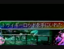 【実況】サガフロンティアが好きすぎてやばい【アイテムコンプ】 Part 11