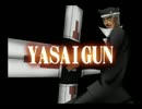 YASAIGUN