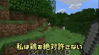 【Minecraft】帰ってきた33秒探検　71日目 【VOICEROID+実況】