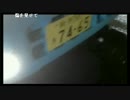 今川ギララの愛車日産ピノを紹介