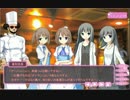 【げっと☆おん】和風、ツンデレ？喫茶店【実況】part39