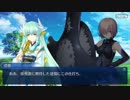 【Fate/Grand Order】 虚ろな唇を重ねて 【幕間の物語】