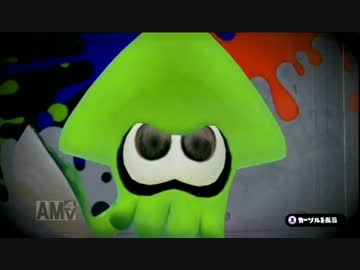 【Splatoon:amiiboチャレンジ】　きときと実況プレイ　【part12】