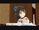 艦娘と呼ばれた魔法少女　　 第九話