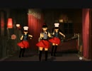 Minipati cover and MMD dance animation