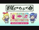 アイカツ格言【1話～50話】