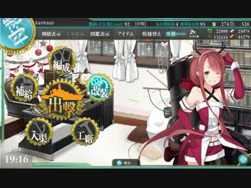 3-5　北方AL海域に出撃する先輩.mpAGB-5001