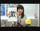 セハガールのハードなSEGA情報RADIO『セハラジ』第61回