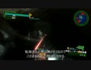 【地球防衛軍4.1】卑屈な隊員のオンいんしば M22