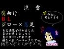 【腐向け】春風【BLジロー×忍足】