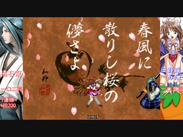【MUGEN】強～凶最上位付近「男VS女」対抗バトル！ Part38