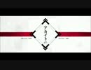 「アカイト」三十路が歌ってみたシリーズその2　【ＣＨＩＫＡ】