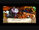俺は従順なる魔女の奴隷！魔女と百騎兵実況プレイ Part13
