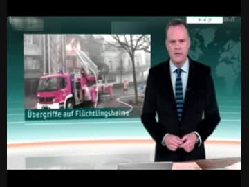 トルコから海を渡る難民は減らずドイツでは放火相次ぎ反移民世論増加w