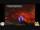 [ゆっくり実況]DevilMayCry ×ボタンを押さずにDMDをクリアする！Part20