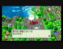 [ゆっくり]今年は散々だったからせめていい結果で年越したい桃鉄part10