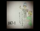 SHIRAHAN・ひかるっぴのダラダラジオ＃４７(前編)