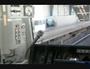 京急新1000形1367編成(PMSM車) 電流計+速度計