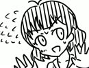 男なんだろ？.jpeg