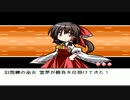 【実況】にわかと妖夢が行く幻想人形演舞 5