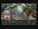 幻獣契約クリプトラクト【列伝】路地裏猫と聖獣の燭台 - 09
