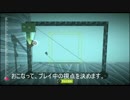 【PS4】リトルビッグプラネット３　まったりクリエイト3【LBP3】