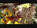 【wlw】大聖でAA3を目指す【最終回】